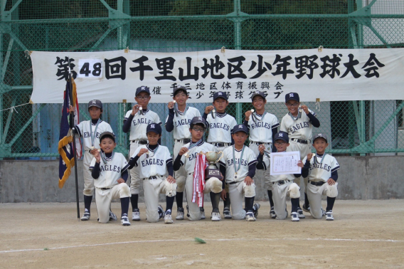 【学童】千三少年野球大会優勝！！